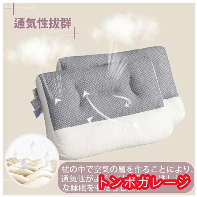 枕 マクラ いびき 肩こり ストレートネック 頭痛 快眠 安眠 枕 マクラ まく < インテリア/ライフ 枕 マクラ いびき 肩こり ストレートネック 頭痛 快眠 安眠 枕 マクラ まく < インテリア/ライフの