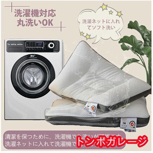 枕 マクラ いびき 肩こり ストレートネック 頭痛 快眠 安眠 枕 マクラ まく < インテリア/ライフ 枕 マクラ いびき 肩こり ストレートネック 頭痛 快眠 安眠 枕 マクラ まく < インテリア/ライフの