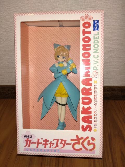 劇場版カードキャプターさくら「バトルコスチューム」完成品 < アニメ/コミック/キャラクター  劇場版カードキャプターさくら「バトルコスチューム」完成品  < アニメ/コミック/キャラクターの
