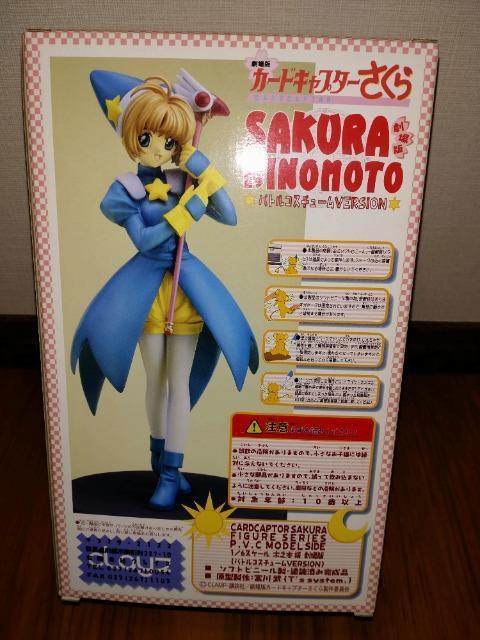 劇場版カードキャプターさくら「バトルコスチューム」完成品 < アニメ/コミック/キャラクター  劇場版カードキャプターさくら「バトルコスチューム」完成品 < アニメ/コミック/キャラクターの