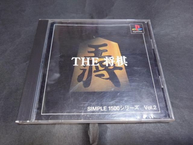 PS SIMPLE 1500シリーズ Vol.2 THE 将棋 < ゲーム本体/ソフト PS SIMPLE 1500シリーズ Vol.2 THE 将棋 < ゲーム本体/ソフトの