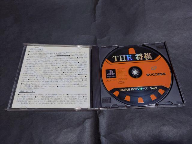 PS SIMPLE 1500シリーズ Vol.2 THE 将棋 < ゲーム本体/ソフト PS SIMPLE 1500シリーズ Vol.2 THE 将棋 < ゲーム本体/ソフトの