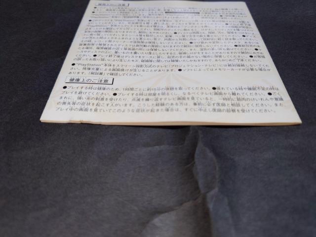 PS SIMPLE 1500シリーズ Vol.2 THE 将棋 < ゲーム本体/ソフト PS SIMPLE 1500シリーズ Vol.2 THE 将棋 < ゲーム本体/ソフトの