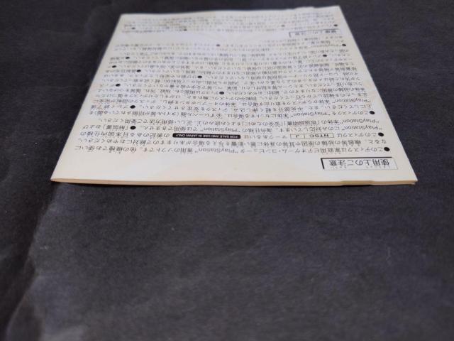 PS SIMPLE 1500シリーズ Vol.2 THE 将棋 < ゲーム本体/ソフト PS SIMPLE 1500シリーズ Vol.2 THE 将棋 < ゲーム本体/ソフトの