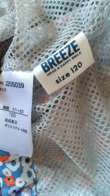 TCY120BREEZEWp[h  uh 