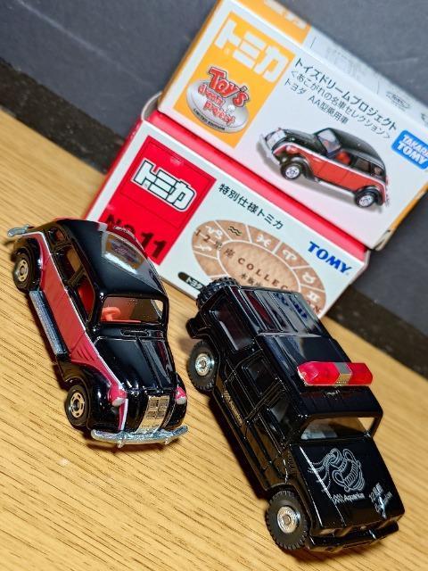 �P�X�^���g�~�J�U��g���^�ԃZ�b�g�����K�N���[�U�[/���F���t�@�C�A/�A���t�@�[�h/�m�A/�g���_�`�`�^��p��/���[�\�����B�b�c��