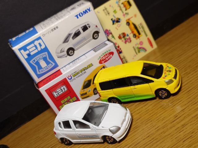 �P�X�^���g�~�J�U��g���^�ԃZ�b�g�����K�N���[�U�[/���F���t�@�C�A/�A���t�@�[�h/�m�A/�g���_�`�`�^��p��/���[�\�����B�b�c��