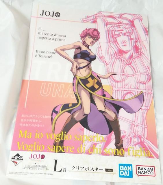 一番くじジョジョの奇妙な冒険黄金の風GOLDEN WIND L賞クリアポスタートリッシュ・ウナ < アニメ/コミック/キャラクター 一番くじジョジョの奇妙な冒険黄金の風GOLDEN WIND L賞クリアポスタートリッシュ・ウナ < アニメ/コミック/キャラクターの