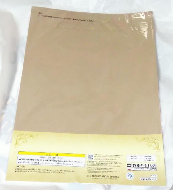 一番くじジョジョの奇妙な冒険黄金の風GOLDEN WIND L賞クリアポスタートリッシュ・ウナ < アニメ/コミック/キャラクター 一番くじジョジョの奇妙な冒険黄金の風GOLDEN WIND L賞クリアポスタートリッシュ・ウナ < アニメ/コミック/キャラクターの