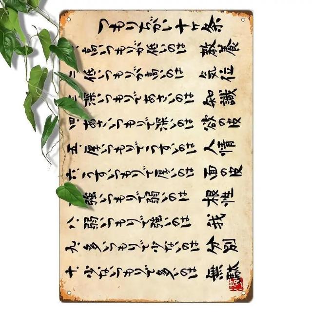 790~Be[W{̏̋TC -ϋv̂ǂ̑i20cm x 30cmjႢPOP 