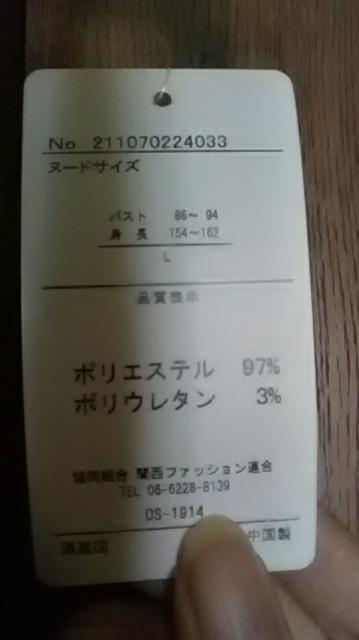 新品*キャミワンピース < 女性ファッション 新品*キャミワンピース < 女性ファッションの