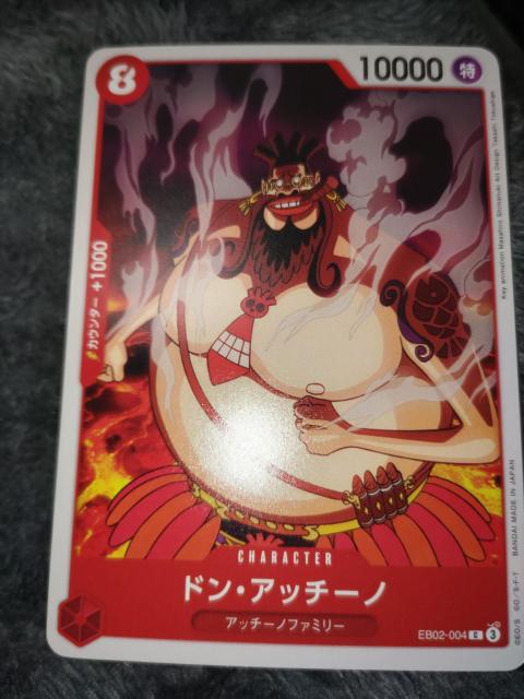 ワンピースカード*ドン・アッチーノ*Anime 25thコレクション < トレーディングカード ワンピースカード*ドン・アッチーノ*Anime 25thコレクション < トレーディングカードの