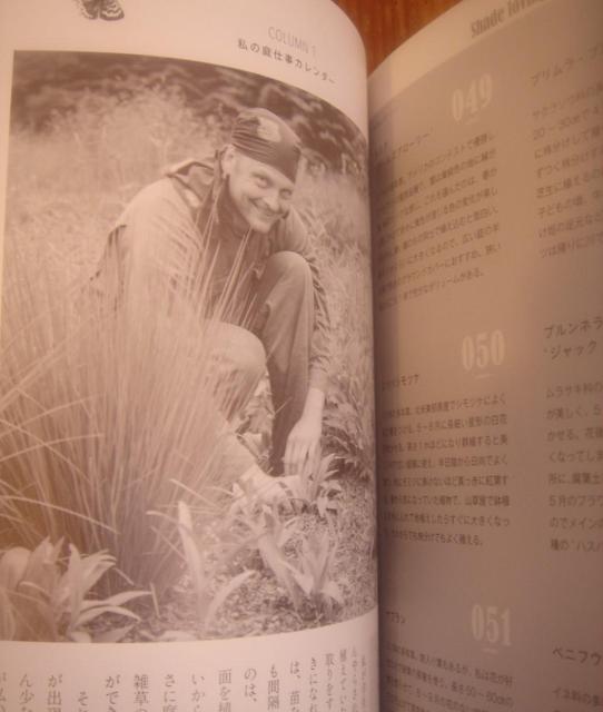 ナチュラルガーデンの四季を彩る草花と花木 ポール・スミザーのおすすめ花ガイド < 本/雑誌  ナチュラルガーデンの四季を彩る草花と花木 ポール・スミザーのおすすめ花ガイド < 本/雑誌の