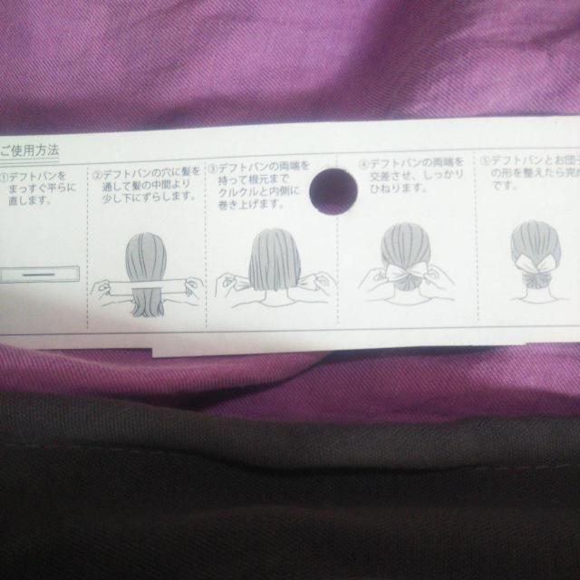 ヘアアクセサリー デフトバン チャコールグレー綿麻風素材 ヘアアレンジ用品 まとめ髪 きれいめヘア オフィスヘア 送料無料即決 < 女性ファッション ヘアアクセサリー デフトバン チャコールグレー綿麻風素材 ヘアアレンジ用品 まとめ髪 きれいめヘア オフィスヘア 送料無料即決 < 女性ファッションの