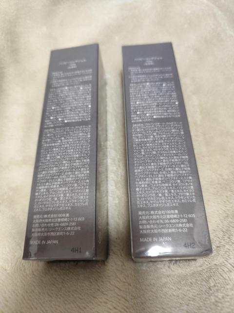 HASU ハリピーリングジェル 100g 2本セット 新品未開封 < 香水/コスメ/ネイル  HASU ハリピーリングジェル 100g 2本セット 新品未開封 < 香水/コスメ/ネイルの