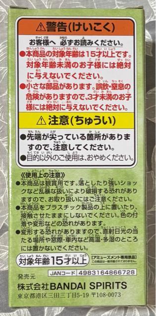ONE PIECE [hRN^utBMA m jm ̂  Aj/R~bN/LN^[ 