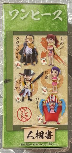 ONE PIECE [hRN^utBMA m jm ̂  Aj/R~bN/LN^[ 
