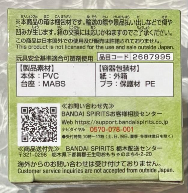 ONE PIECE [hRN^utBMA m jm ̂  Aj/R~bN/LN^[ 