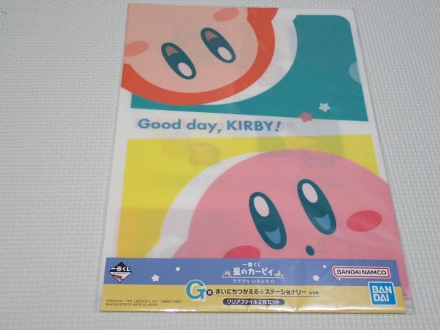 星のカービィ 一番くじ G賞 まいにちつかえる ステーショナリー < アニメ/コミック/キャラクター 星のカービィ 一番くじ G賞 まいにちつかえる ステーショナリー < アニメ/コミック/キャラクターの