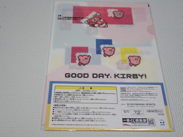 星のカービィ 一番くじ G賞 まいにちつかえる ステーショナリー < アニメ/コミック/キャラクター 星のカービィ 一番くじ G賞 まいにちつかえる ステーショナリー < アニメ/コミック/キャラクターの