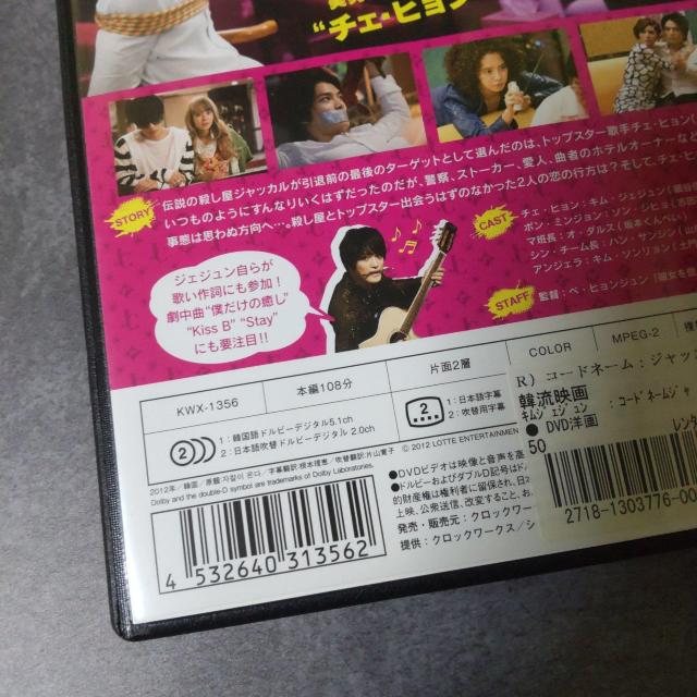 DVDwR[hl[:WbJxJYJ WFW  CD/DVD/rfI 