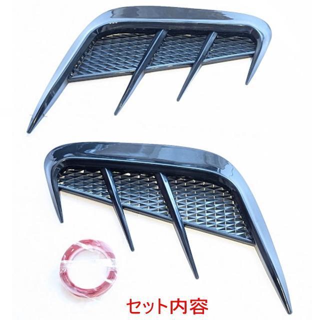 リアフェンダー&フロントフェンダー両用ダミーダクト左右 カーボン調汎用ダクト 柔軟素材で曲面もOK 愛車がレーシーに大変身 < 自動車/バイク リアフェンダー&フロントフェンダー両用ダミーダクト左右 カーボン調汎用ダクト 柔軟素材で曲面もOK 愛車がレーシーに大変身 < 自動車/バイク