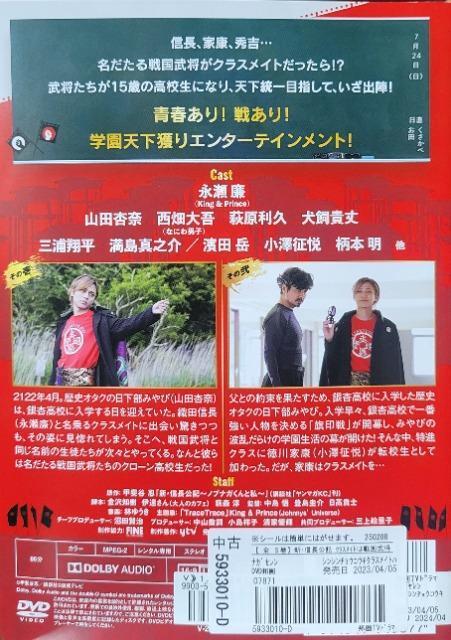 DVD@VEML @`NXCg͐퍑`@(5g)  CD/DVD/rfI 