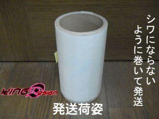 AK-69風オリジナルステッカー50cm < 自動車/バイク AK-69風オリジナルステッカー50cm < 自動車/バイク