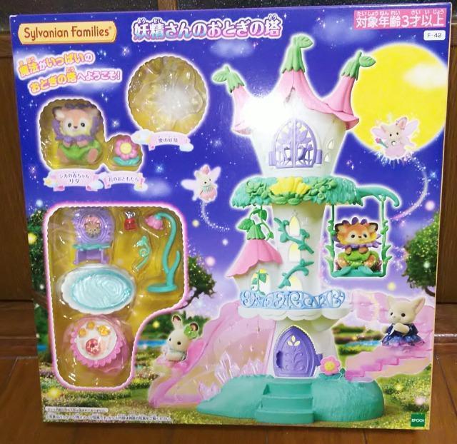 シルバニアファミリー妖精さんのおとぎの塔欠品有りSylvanian Families人形ドールハウス < おもちゃ シルバニアファミリー妖精さんのおとぎの塔欠品有りSylvanian Families人形ドールハウス < おもちゃの