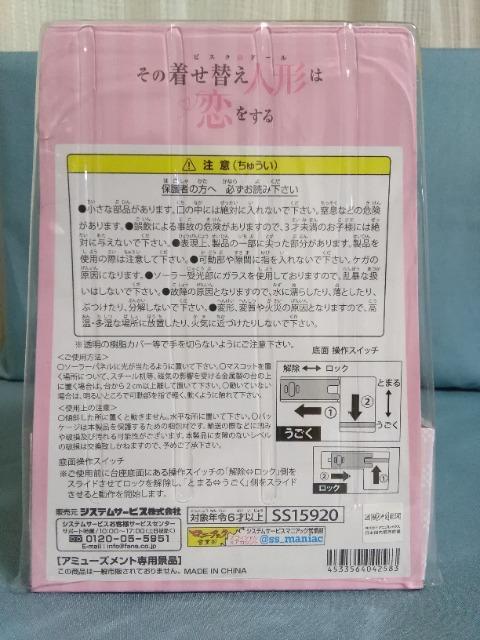 ̒ւl`͗\[[}XRbg@쑽C