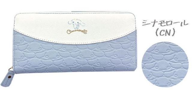 シナモロール財布 ラウンドファスナー 財布 長財布 ウォレット 型押し シナモロール サンリオ < 女性ファッション  シナモロール財布 ラウンドファスナー 財布 長財布 ウォレット 型押し シナモロール サンリオ < 女性ファッションの