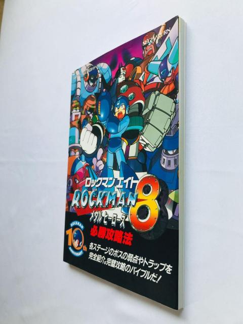 ロックマン8 メタルヒーローズ 必勝攻略法 攻略本 ガイド 初版 ROCKMAN Mega Man Sega Saturn SS < ゲーム本体/ソフト ロックマン8 メタルヒーローズ 必勝攻略法 攻略本 ガイド 初版 ROCKMAN Mega Man Sega Saturn SS < ゲーム本体/ソフトの