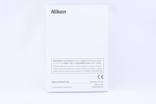 Nikon AF-S DX  55-300mm f4.5 ED VR gp  Ɠd/AV 