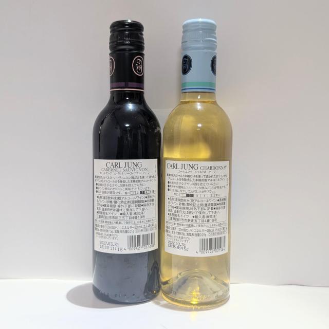 CARL JUNG J[OhCcY mAR[CZbg 375ml  O/hN 