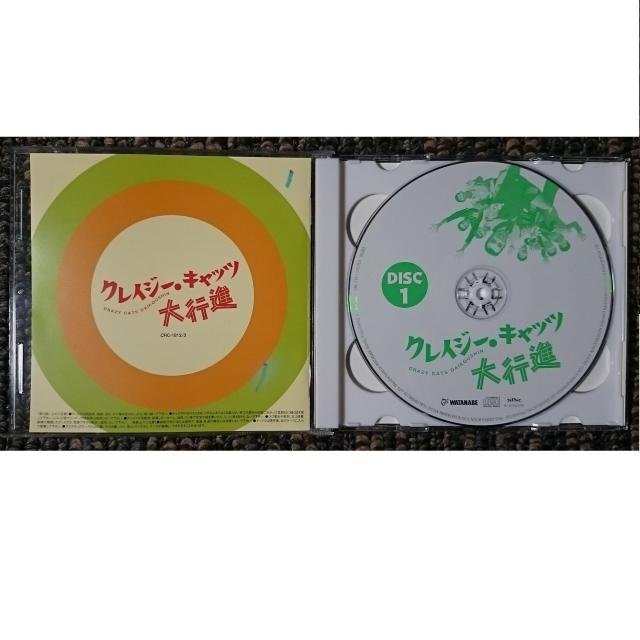 KF クレイジー・キャッツ 大行進 CD 2 < タレントグッズ KF クレイジー・キャッツ 大行進 CD 2 < タレントグッズの
