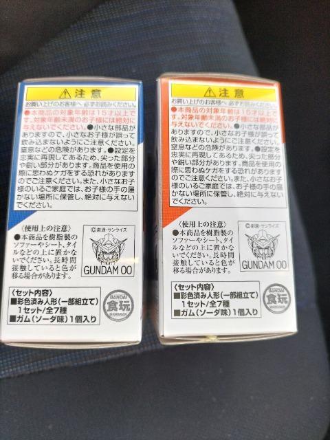 ガンダムコンバージ ダブルオーライザー 未開封新品 < アニメ/コミック/キャラクター ガンダムコンバージ ダブルオーライザー 未開封新品 < アニメ/コミック/キャラクターの