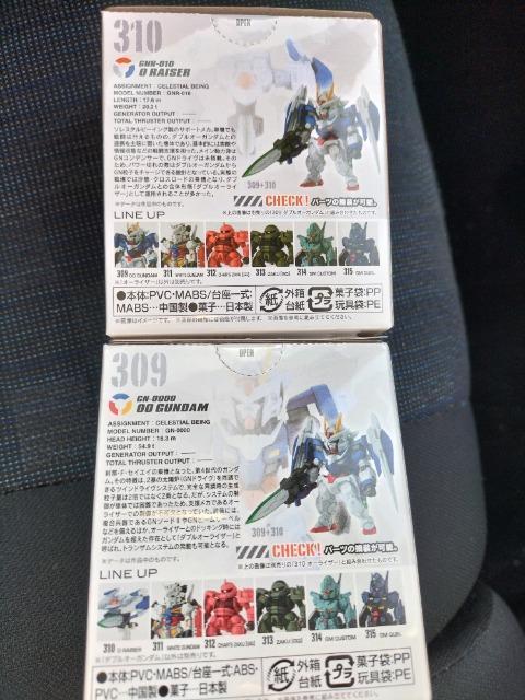 ガンダムコンバージ ダブルオーライザー 未開封新品 < アニメ/コミック/キャラクター ガンダムコンバージ ダブルオーライザー 未開封新品 < アニメ/コミック/キャラクターの