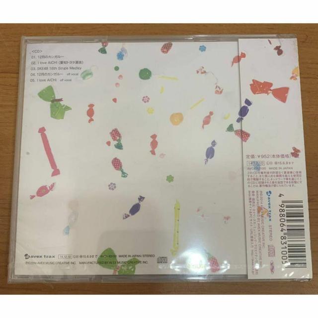 yzSKE48 Z^[Aς܂ 12̃JK[ J  ^gObY 