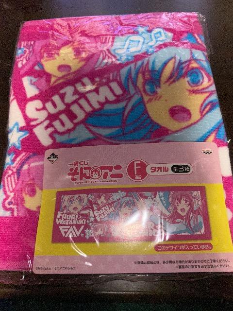 すーぱーそに子 そに子 そにアニ タオル F賞 一番くじ < アニメ/コミック/キャラクター すーぱーそに子 そに子 そにアニ タオル F賞 一番くじ < アニメ/コミック/キャラクターの