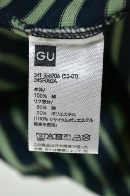 新品 GU ジーユー ヘビーウェイトクルーネックT ボーダー 長袖 グリーン L メンズ トップス Tシャツ アウトドア 未使用 < ブランド 新品 GU ジーユー ヘビーウェイトクルーネックT ボーダー 長袖 グリーン L メンズ トップス Tシャツ アウトドア 未使用 < ブランドの