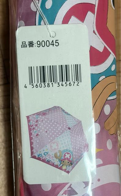 ワンピース☆折りたたみ傘(ピンク) < アニメ/コミック/キャラクター ワンピース☆折りたたみ傘(ピンク) < アニメ/コミック/キャラクターの