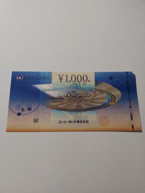 未使用★UCギフトカード★1000円分★1枚★商品券★ < チケット/金券 未使用★UCギフトカード★1000円分★1枚★商品券★ < チケット/金券の