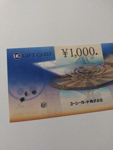 未使用★UCギフトカード★1000円分★1枚★商品券★ < チケット/金券 未使用★UCギフトカード★1000円分★1枚★商品券★ < チケット/金券の
