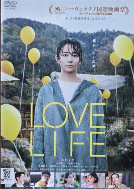 ����DVD�@LOVE LIFE  �� CD/DVD/�r�f�I�� 
