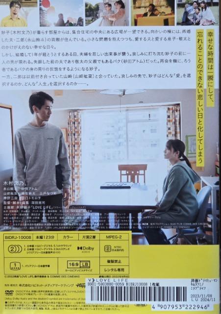����DVD�@LOVE LIFE �� CD/DVD/�r�f�I�� 