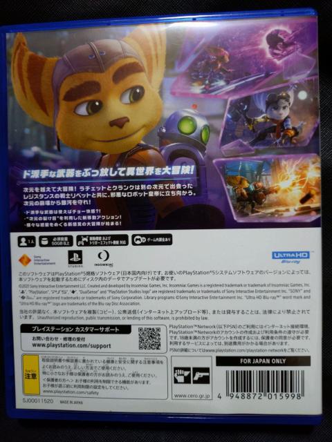 PS5 ���`�F�b�g&�N�����N�@�p�������E�g���u�� �� �Q�[���{��/�\�t�g�� 