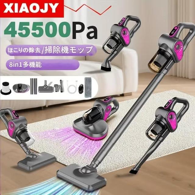 爆ヤス価格4690円★コードレス掃除機 45500pa 直立ハンドヘルドスティック&マットレス掃除機 UVライト付き 充電式 < 家電/AV 爆ヤス価格4690円★コードレス掃除機 45500pa 直立ハンドヘルドスティック&マットレス掃除機 UVライト付き 充電式 < 家電/AVの