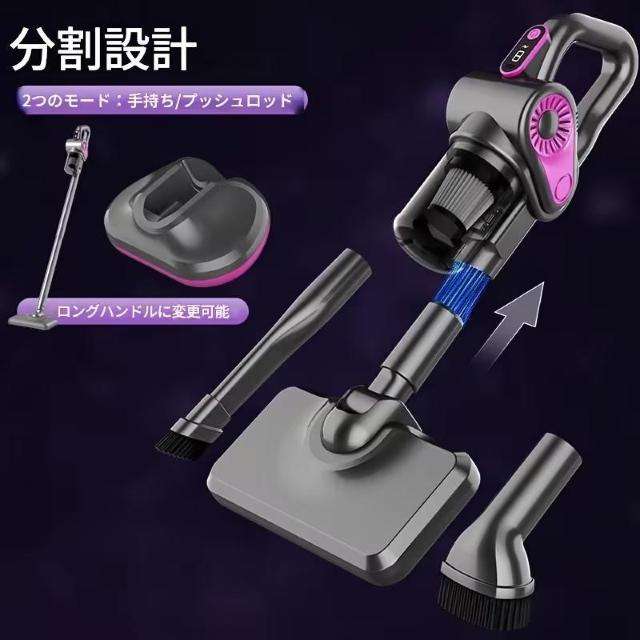 爆ヤス価格4690円★コードレス掃除機 45500pa 直立ハンドヘルドスティック&マットレス掃除機 UVライト付き 充電式 < 家電/AV 爆ヤス価格4690円★コードレス掃除機 45500pa 直立ハンドヘルドスティック&マットレス掃除機 UVライト付き 充電式 < 家電/AVの