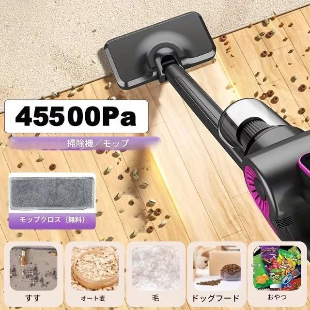 爆ヤス価格4690円★コードレス掃除機 45500pa 直立ハンドヘルドスティック&マットレス掃除機 UVライト付き 充電式 < 家電/AV 爆ヤス価格4690円★コードレス掃除機 45500pa 直立ハンドヘルドスティック&マットレス掃除機 UVライト付き 充電式 < 家電/AVの