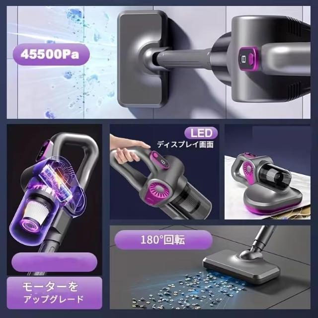 爆ヤス価格4690円★コードレス掃除機 45500pa 直立ハンドヘルドスティック&マットレス掃除機 UVライト付き 充電式 < 家電/AV 爆ヤス価格4690円★コードレス掃除機 45500pa 直立ハンドヘルドスティック&マットレス掃除機 UVライト付き 充電式 < 家電/AVの